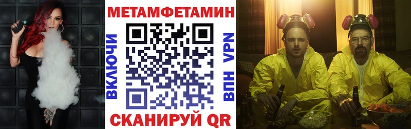 Амфетамин Розовый  Каргополь 