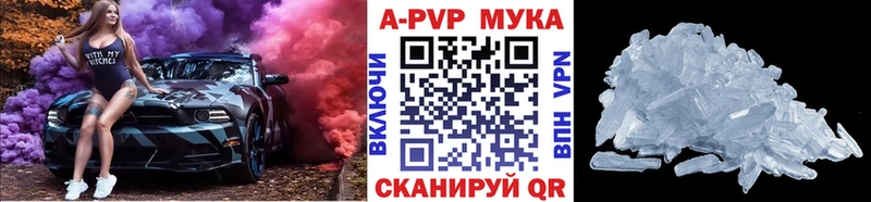APVP крисы CK  hydra сайт  даркнет телеграм  сколько стоит  Каргополь 