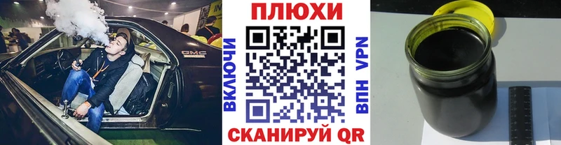 ГАШИШ Ice-O-Lator  Каргополь 