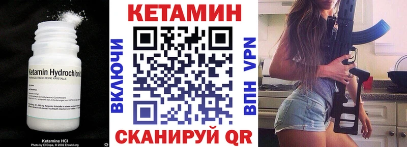 КЕТАМИН ketamine где можно купить Каргополь