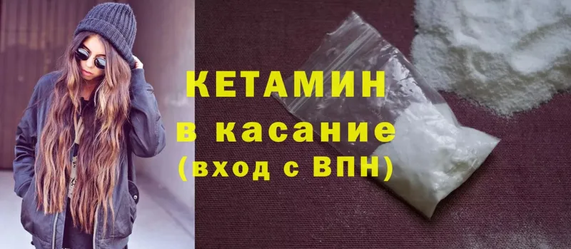 купить наркоту  Каргополь  КЕТАМИН ketamine 