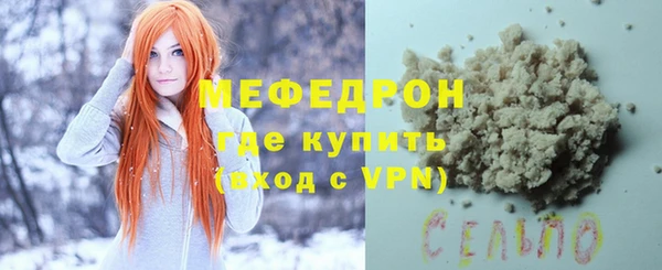 мефедрон VHQ Михайловка