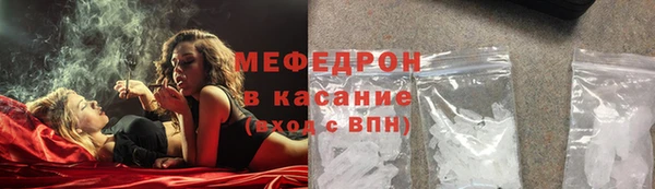 мефедрон VHQ Михайловка