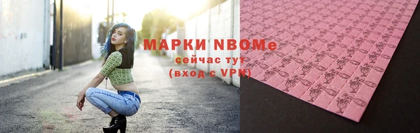 стафф Аша
