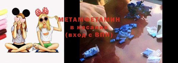 скорость mdpv Михайлов