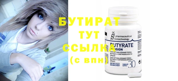 гашишное масло Ахтубинск