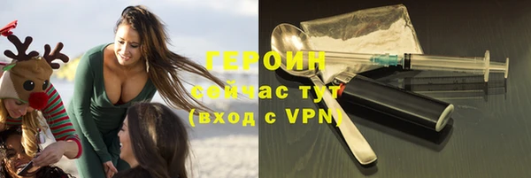 мефедрон VHQ Михайловка