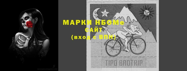 мефедрон VHQ Михайловка