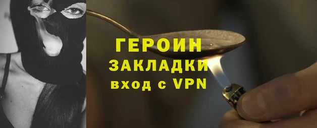 мефедрон VHQ Михайловка