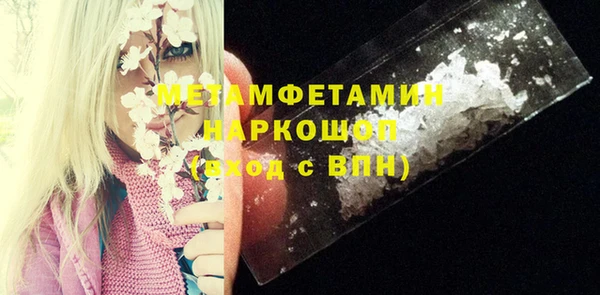 мефедрон VHQ Михайловка