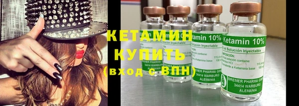 мефедрон VHQ Михайловка