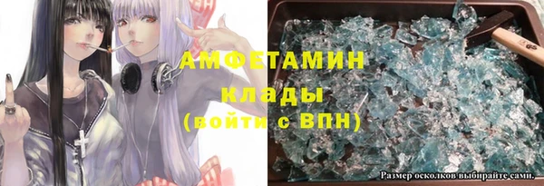 гашишное масло Ахтубинск