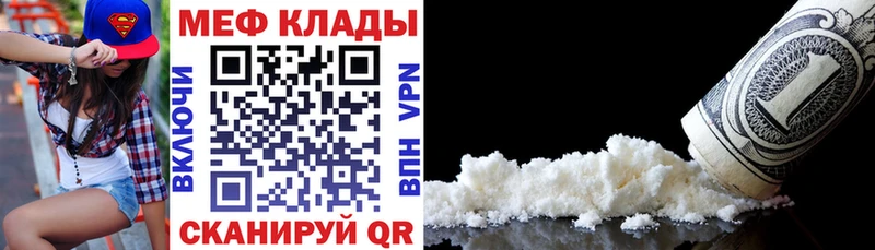 Мефедрон VHQ  Каргополь 