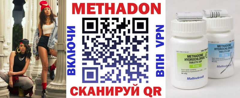 Метадон мёд кракен ССЫЛКА Каргополь