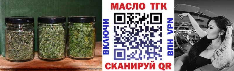 ТГК концентрат  магазин продажи   Каргополь 